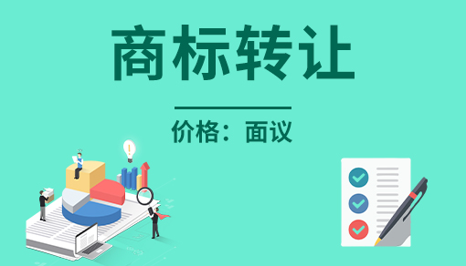 正穗財稅幫您進行2025年商標轉讓