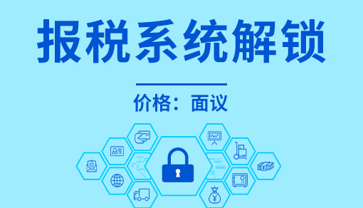 正穗財稅幫您進(jìn)行2025年報稅系統(tǒng)解鎖