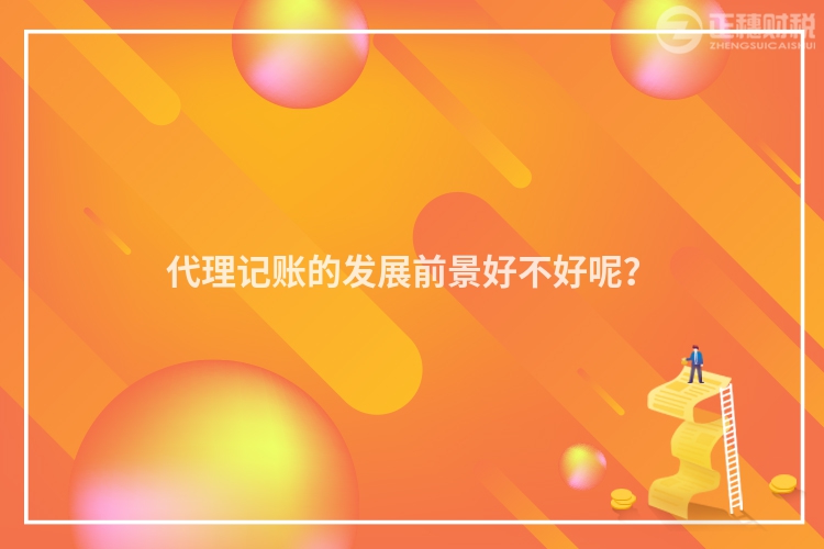 營業執照被吊銷對法人股東有什么影響？