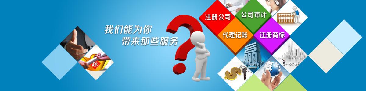 注冊培訓公司的流程及費用