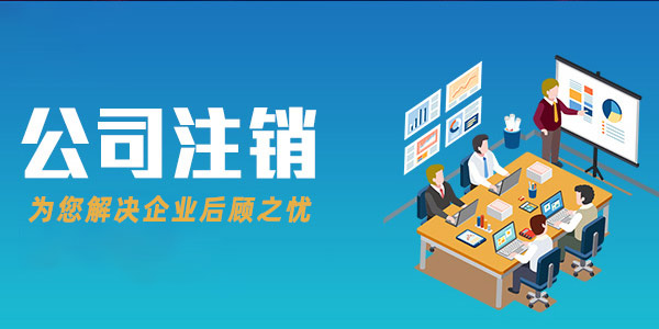 2021年廣州正穗財稅