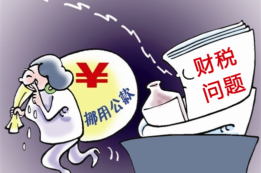 小規模納稅人與一般納稅人的區別