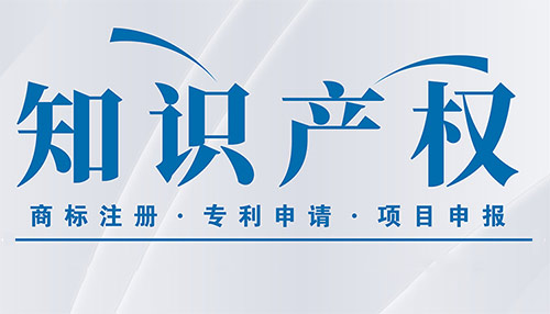 專利申請過程中有哪些時(shí)限要求