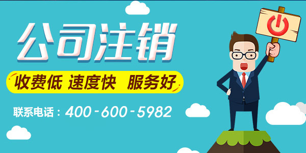 企業申請破產需要怎么做