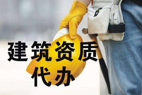 辦理安全生產(chǎn)許可證的費(fèi)用是多少?