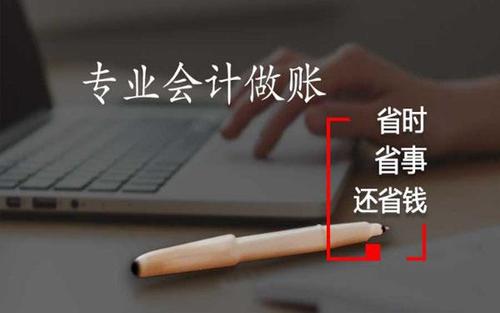 會計代理記賬_會計賬簿中常見的虛假情況有哪些