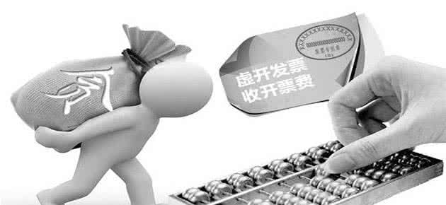看看虛開增值稅發(fā)票罪，你了解嗎？