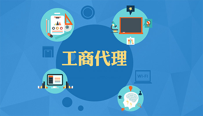 稅務異常如何查詢？