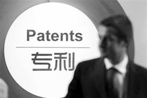 專(zhuān)利費(fèi)用怎么繳？有什么方式？