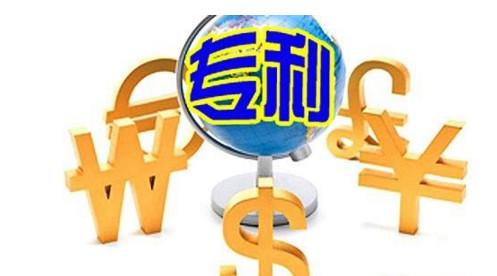 發(fā)明專利有哪些復審工作要做