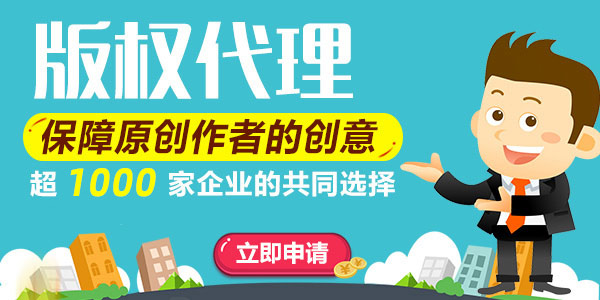 著作權(quán)法定許可的情況有哪些?