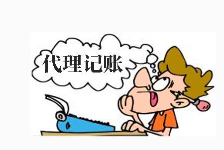 小規模納稅人如何在網上報稅