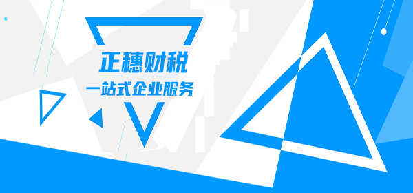 如何在廣州辦理食品經(jīng)營(yíng)許可證?