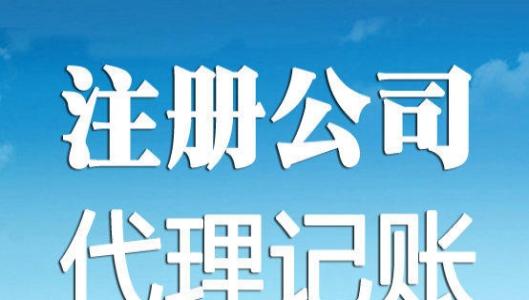 身份證借給朋友去注冊公司了，本人需要承擔責