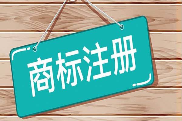 代理機構倒閉跑路了，找其申請的商標怎么處理