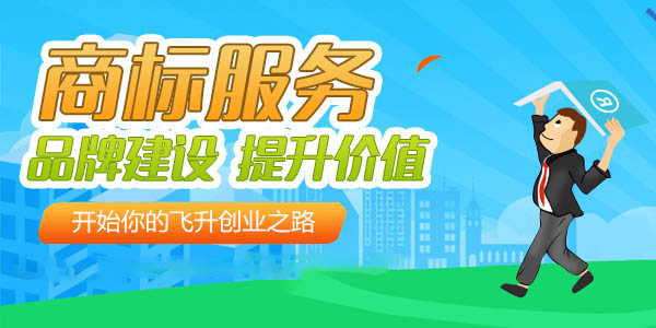 認定商標侵權行為的難點