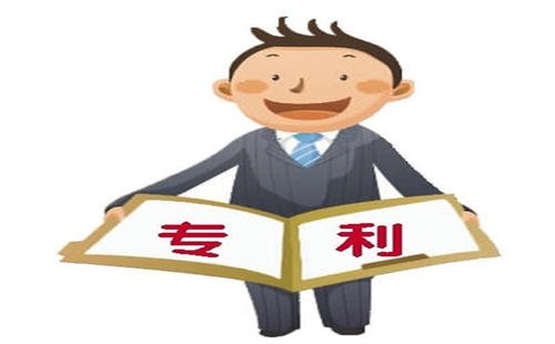 專利申請失敗了也要收費嗎？
