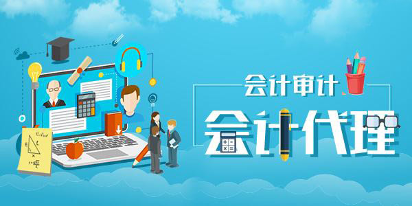 稅務規劃平臺是怎么做稅務咨詢的？