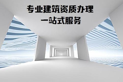 想要資質(zhì)升級(jí)還有哪些方面要做？