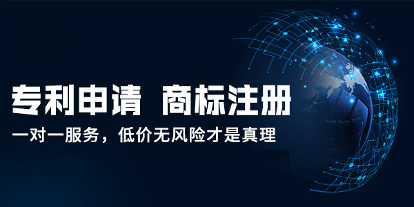 專利異議與無效兩者區(qū)別在哪