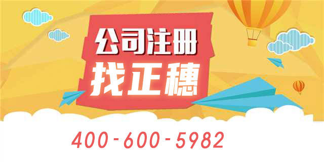 為什么服務公司建議你注冊公司，不辦個體?