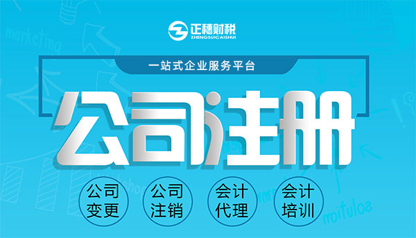 外資投資咨詢公司代理轉讓要求條件