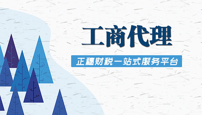 公司注銷需要登報嗎？有什么流程？