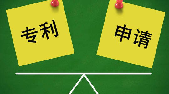 專(zhuān)利申請(qǐng)的保護(hù)范圍有多大？