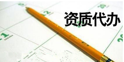 注冊直播公司應具備哪些資質
