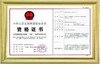 企業(yè)如何辦理進(jìn)出口權(quán)，都需要什么資料？