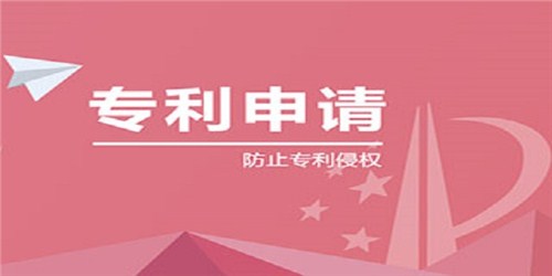 如何用產(chǎn)品申請(qǐng)專利？