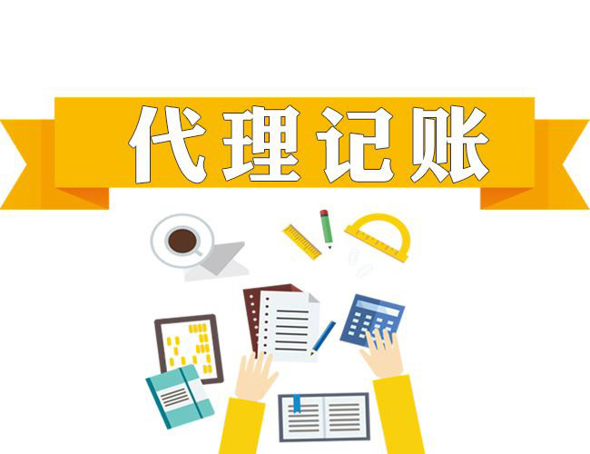 稅務規劃平臺是怎么做納稅申報的？