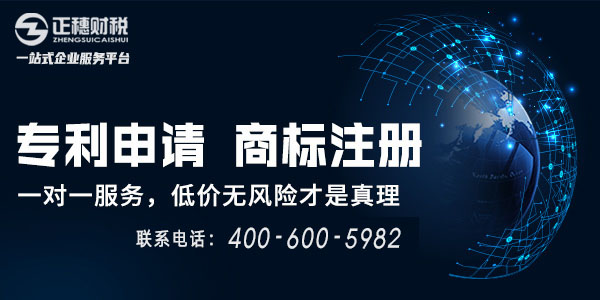 國際專利申請需要知道哪些要點(diǎn)?