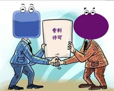 什么是專利許可