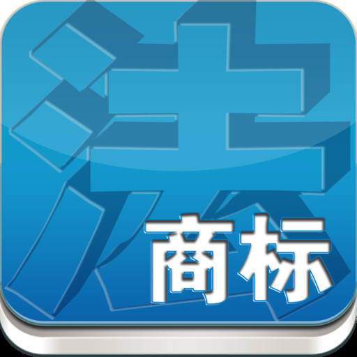 商標(biāo)標(biāo)識印制規(guī)定有哪些