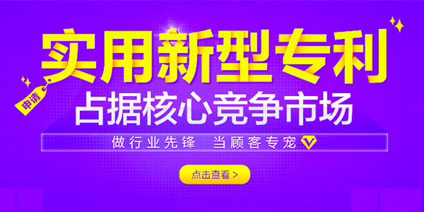 2021年正穗財稅知識產權