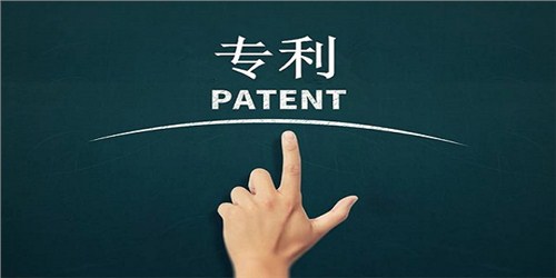2021年專利申請時間