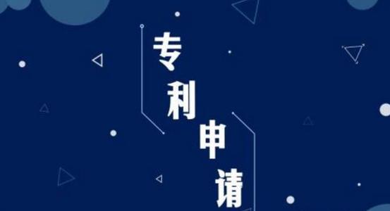 軟件著作權和軟件專利有什么不同