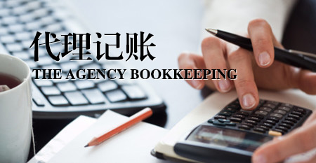 一般納稅人公司會計怎么做賬？