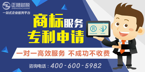 服務專利申請的攻略大全