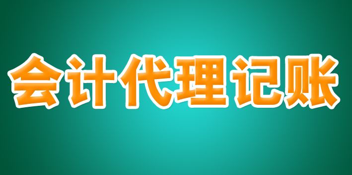 會計主要有那些等級區(qū)分？