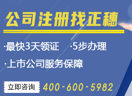 廣州公司注冊(cè)資本可以使用嗎？
