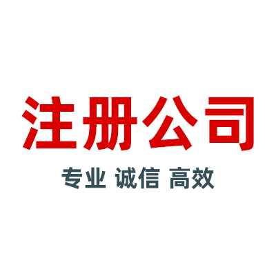 廣州公司股權(quán)轉(zhuǎn)讓個人所得稅需要交嗎？