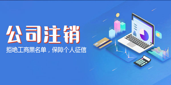 廣州代理記賬企業稅和個人稅區別?