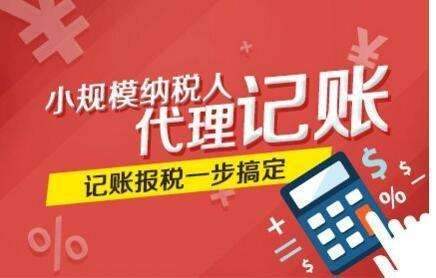 稅務籌劃有哪些注意事項？該如何辦理？