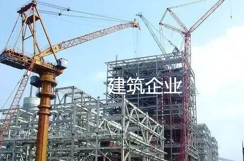 建筑資質(zhì)是重新辦理還是收購(gòu)好呢？