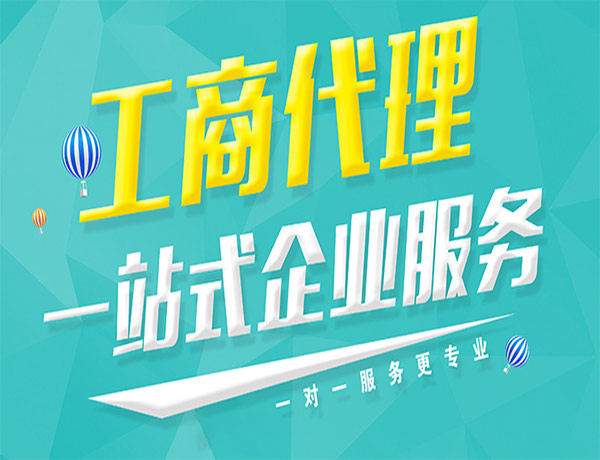 注冊資金該怎么填，實繳和認繳如何比較？