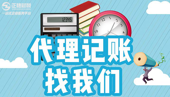 公司怎么做納稅籌劃？有哪些內容？