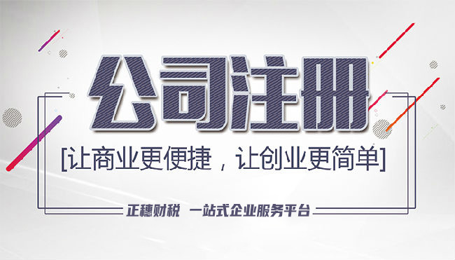 廣州公司注冊(cè)網(wǎng)站上線一定要申請(qǐng)ICP許可證嗎?