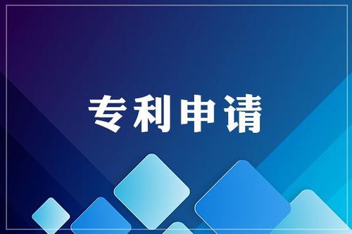 申請外觀設計專利要提交哪些資料？